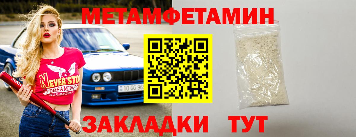 АМФЕТАМИН Розовый Самара