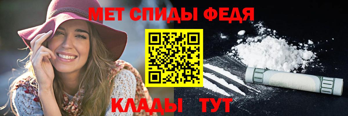 Самара  нарко площадка формула  АМФ  Amphetamine 98%  Вход с VPN  Amphetamine 