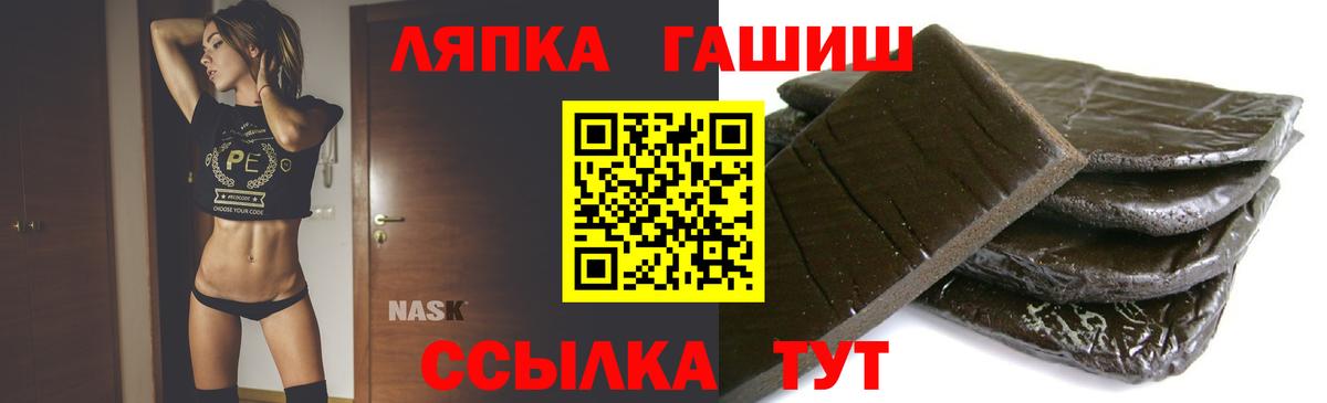 ГАШИШ Изолятор  ГАШИШ  Самара  Гашиш индика сатива  Вход с VPN 