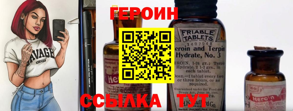 Самара  Героин Афган  Вход с VPN 