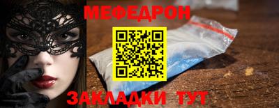 ALPHA PVP Ярцево