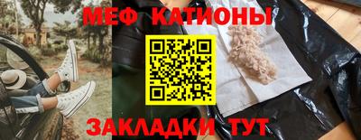 ALPHA PVP Ярцево