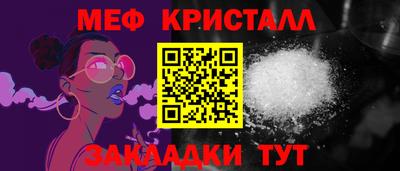 ALPHA PVP Ярцево