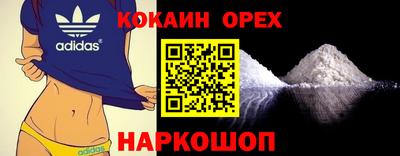 каннабис Янаул