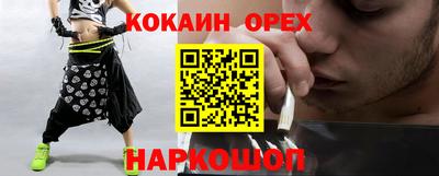 ALPHA PVP Ярцево