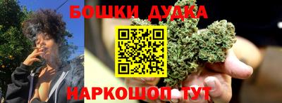каннабис Янаул