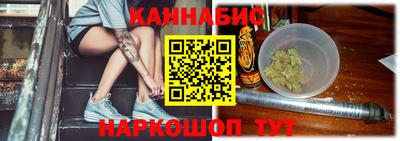 каннабис Янаул