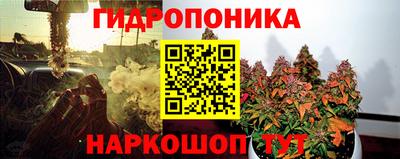 каннабис Янаул