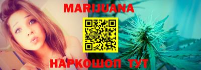 каннабис Янаул