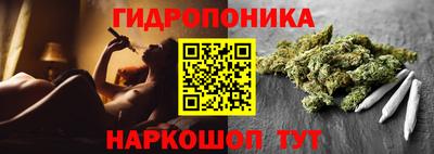 марки nbome Анапа