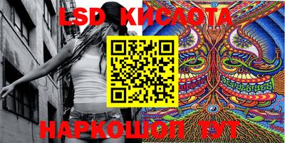 каннабис Янаул