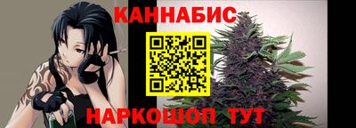 каннабис Янаул