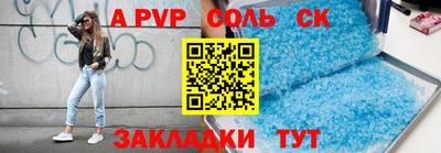 apvp Ярославль