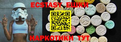 каннабис Янаул