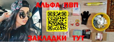 apvp Ярославль