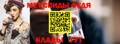ALPHA PVP Ярцево