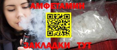 ALPHA PVP Ярцево