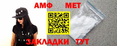 ALPHA PVP Ярцево