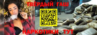 каннабис Янаул