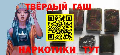 каннабис Янаул
