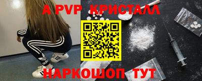 apvp Ярославль