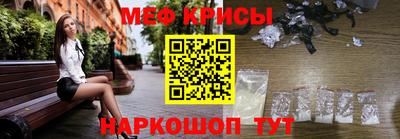 кокаин Ангарск