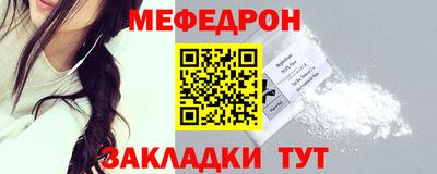 каннабис Янаул