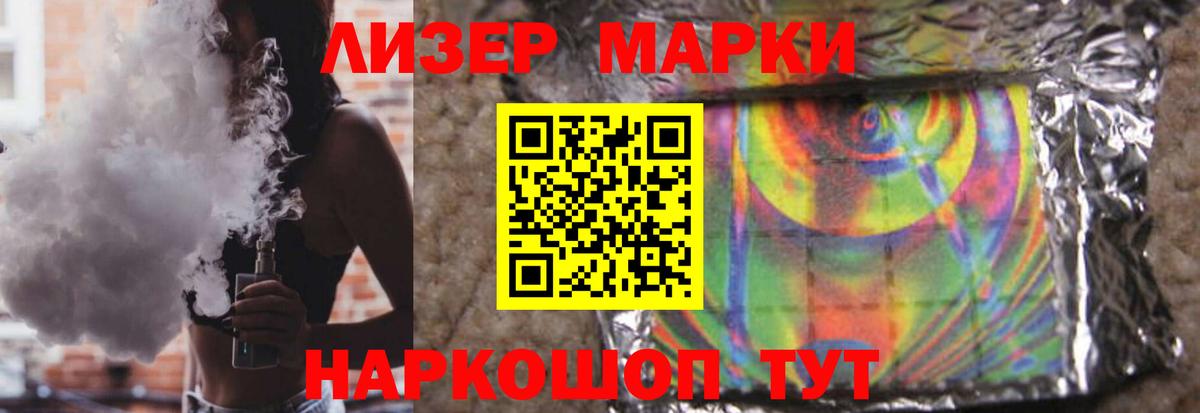 Лсд 25 экстази кислота Самара