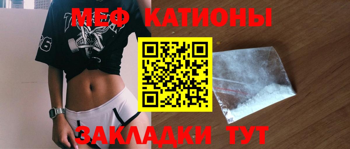 Меф  Мефедрон  Самара  Меф кристаллы  Вход с VPN  Меф кристаллы 
