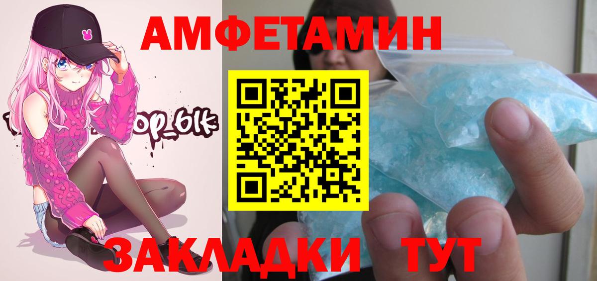 Первитин винт  Первитин винт  Вход с VPN  Самара 