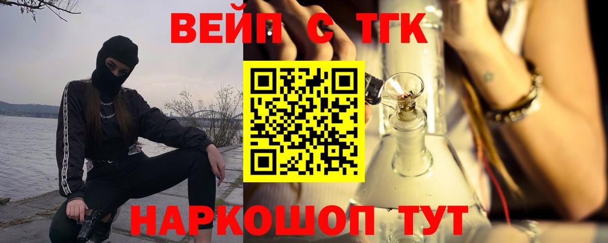 Дистиллят ТГК жижа  купить наркоту  Самара  Вход с VPN 