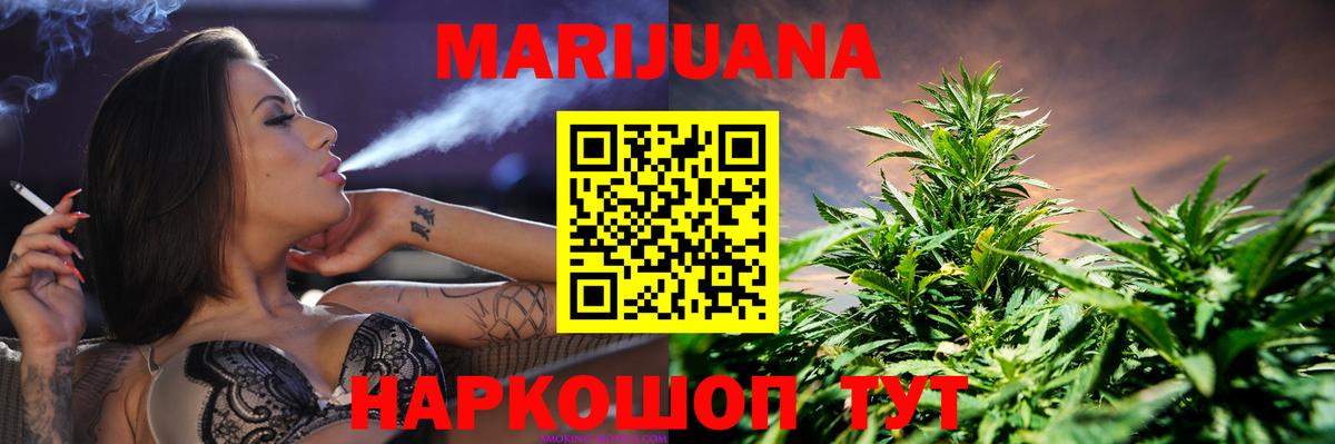Самара  Бошки Шишки индика  Вход с VPN  Бошки марихуана марихуана  Конопля тримм 